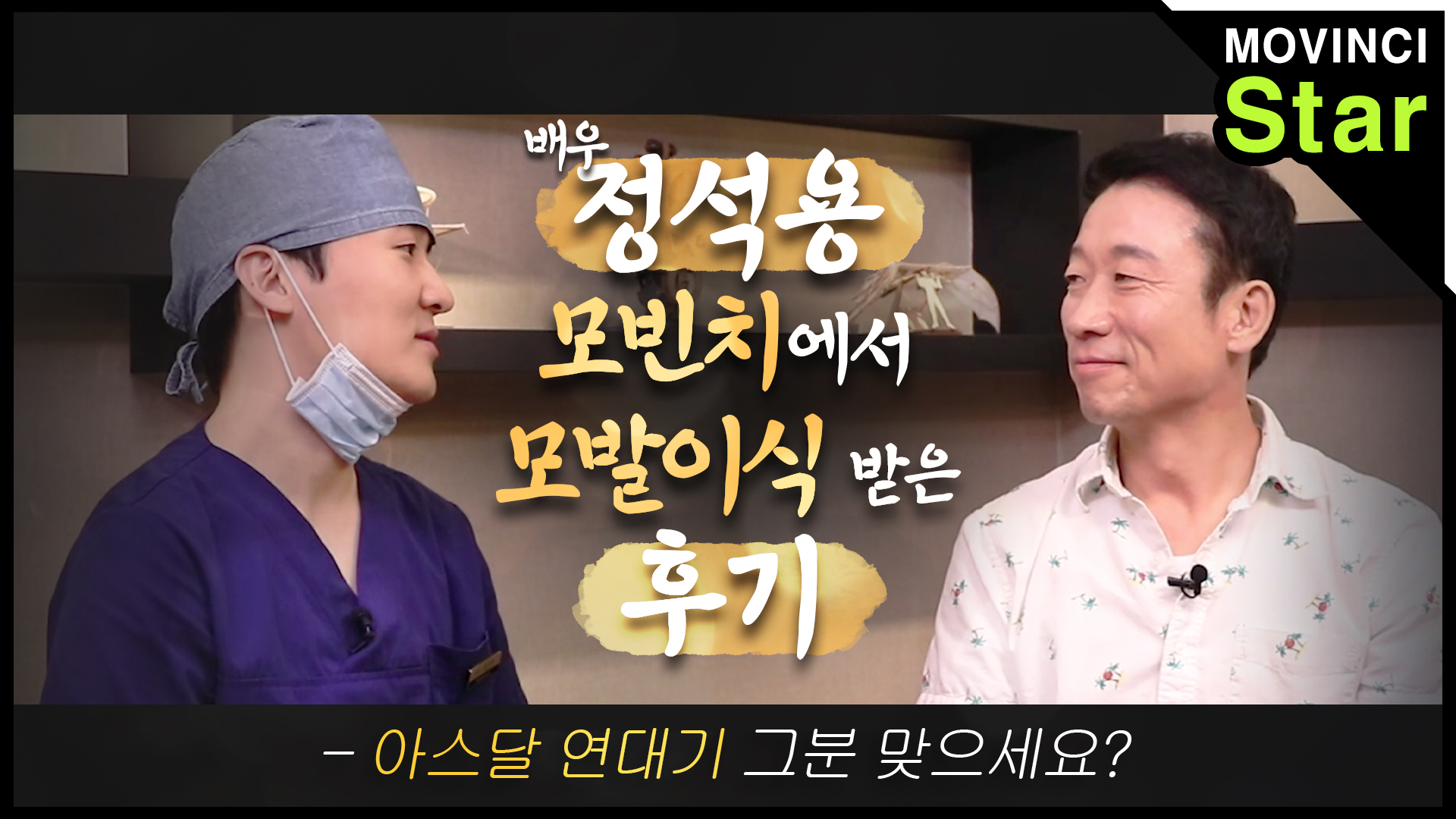 영상 썸네일